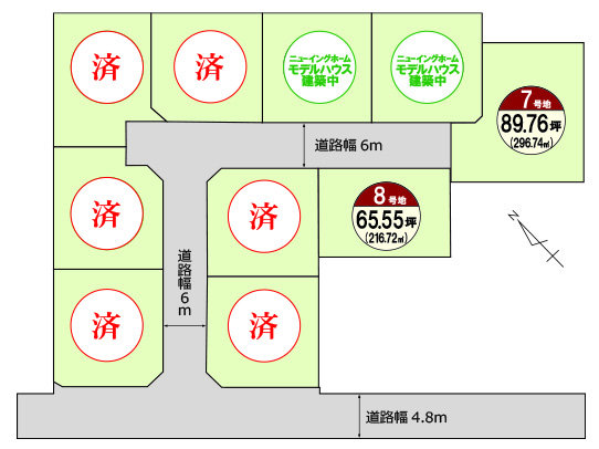 プレシア隼人東郷〈残り2区画〉