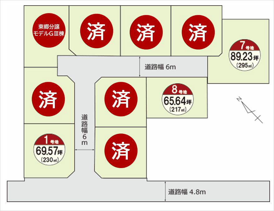 プレシア隼人東郷〈残り3区画〉